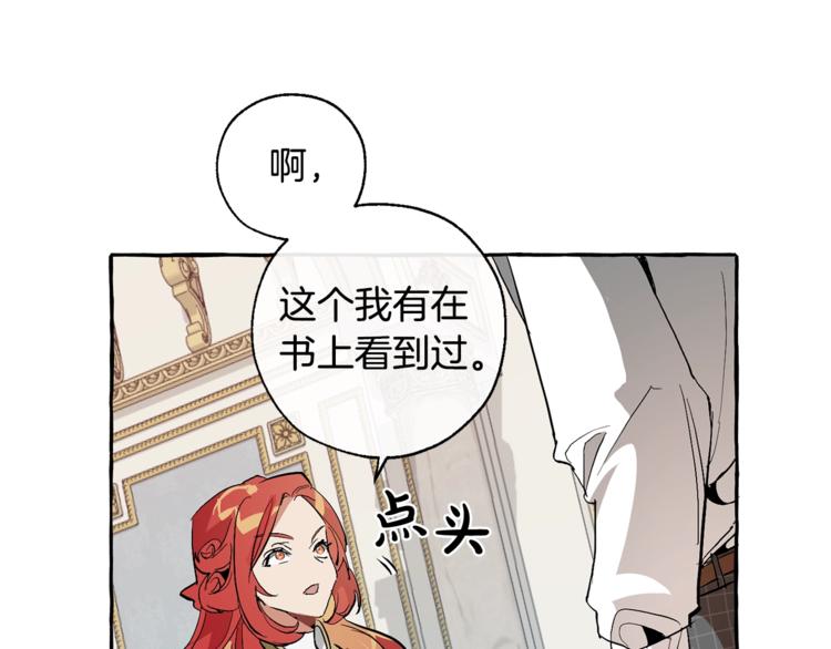 第33话 你俩充当爸妈吧81
