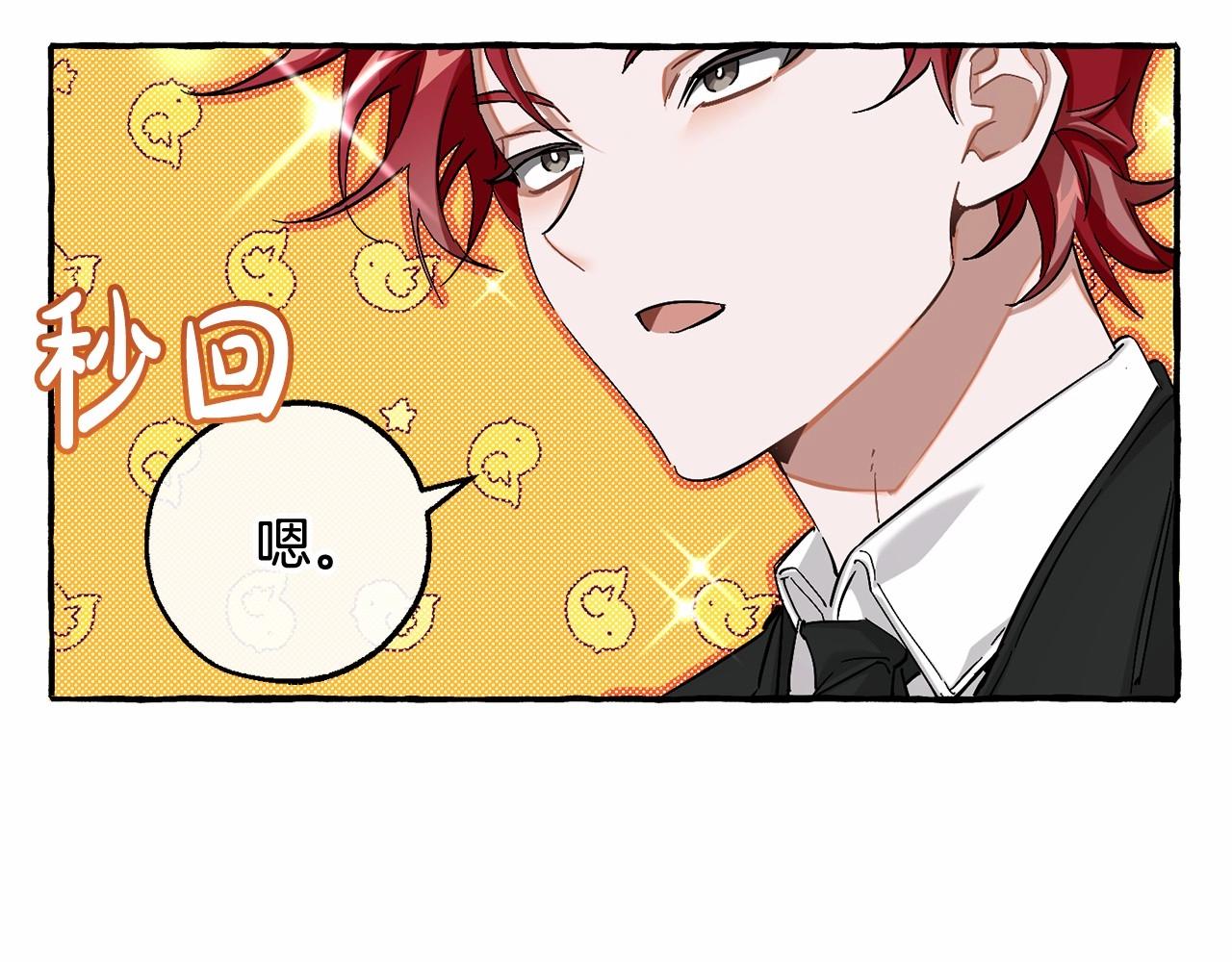 第80话 试图养老失败21