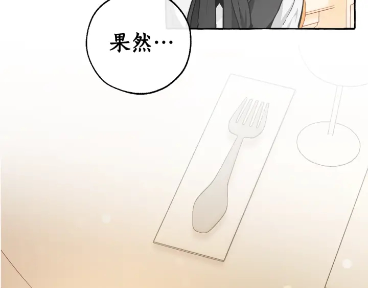 第44话 想好条件再和我谈147
