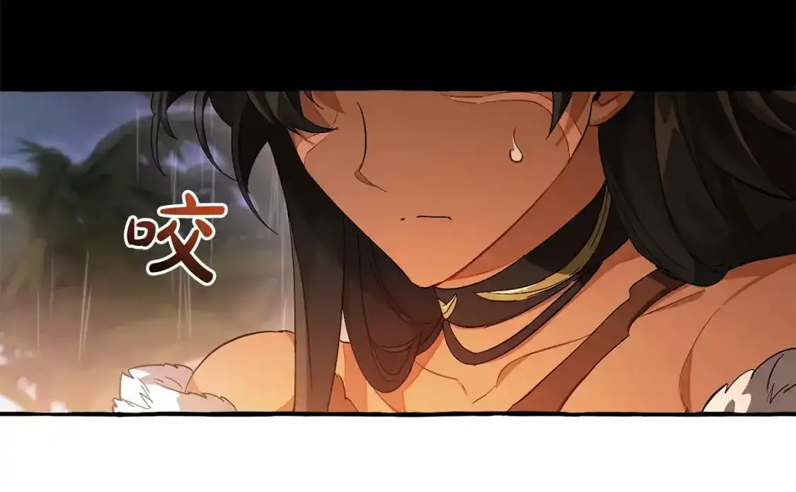 第103话 被雨淋湿142