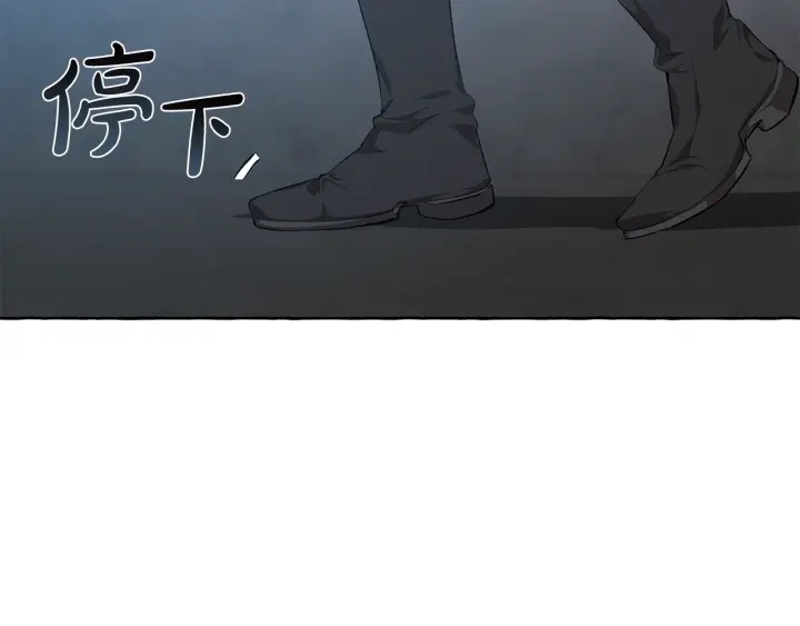 第19话 力量的差距啊…50