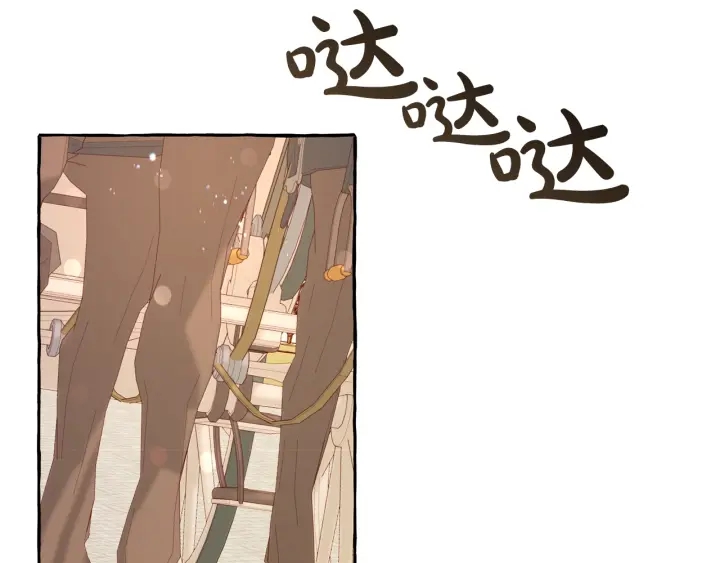 第45话 龙崽生气气61