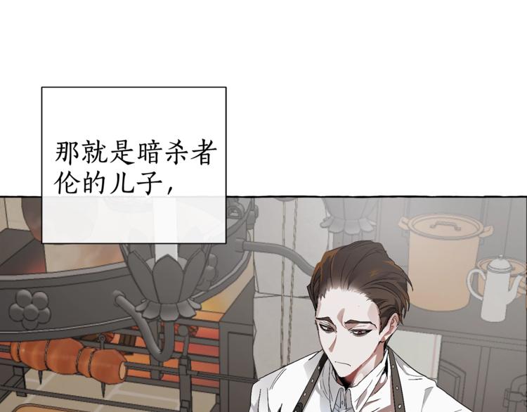 第5话 命运的相遇60