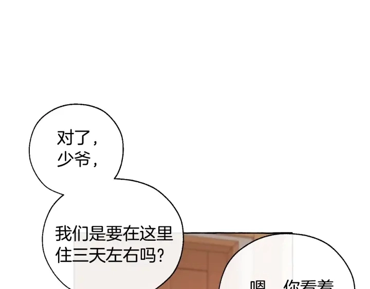 第16话 我确实挺幽默的54