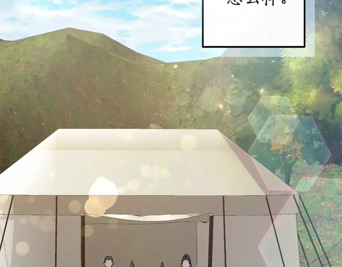 第102话 黑龙的仇人？93
