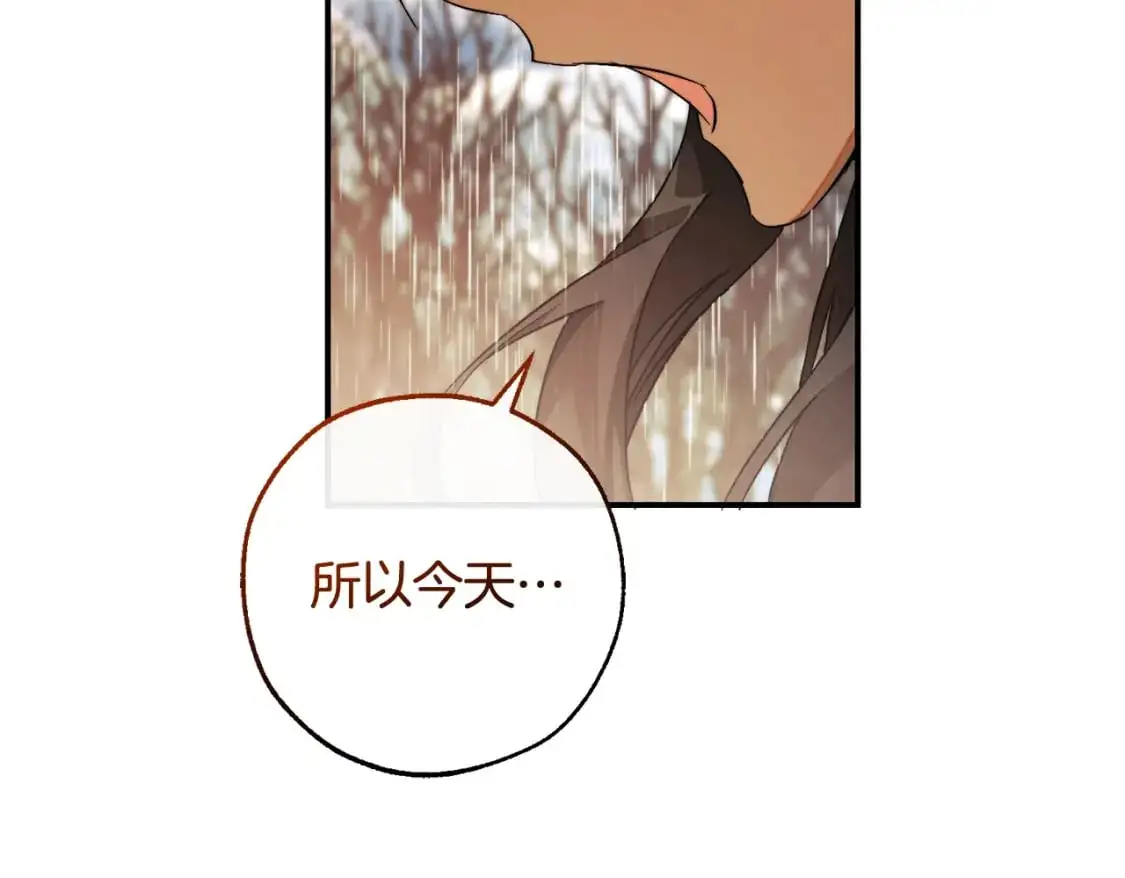第108话 报酬32