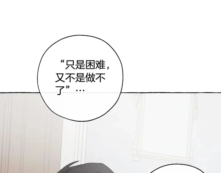第8话 会保护人吧？41