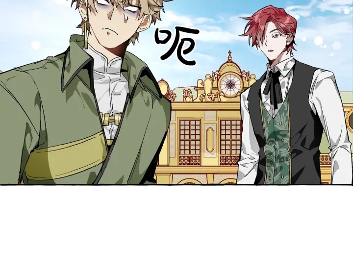 第45话 龙崽生气气75