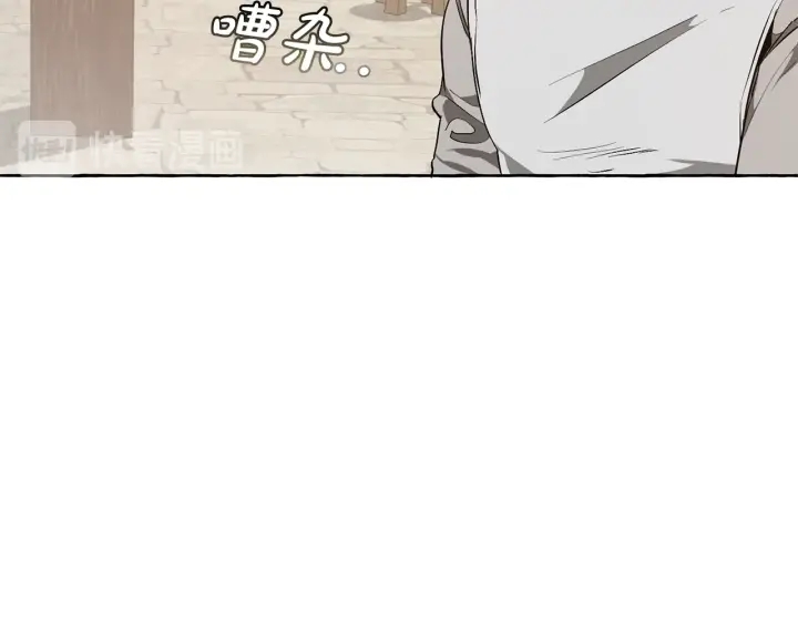 第17话 喝醉了吗？112