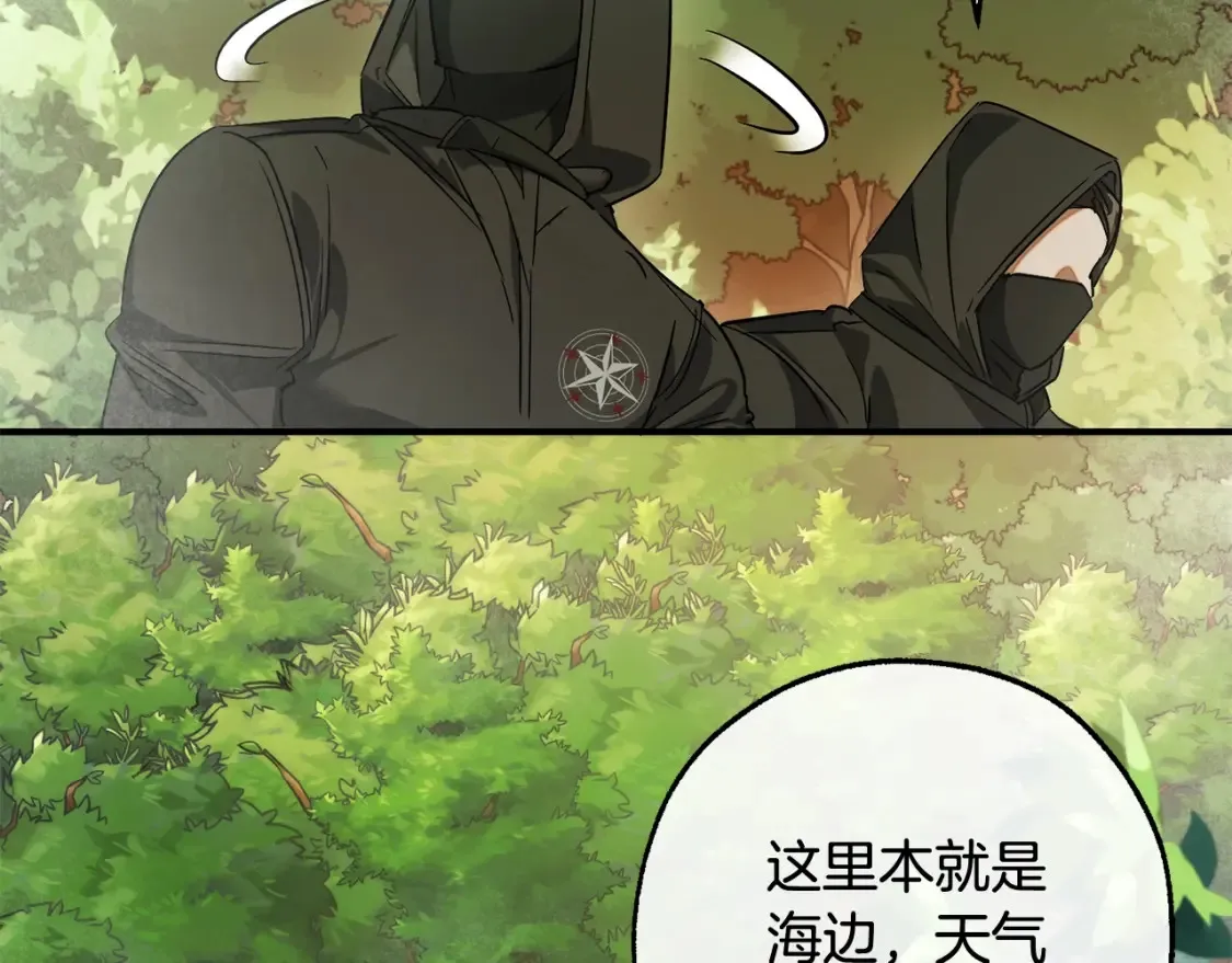 第118话 行动开始151