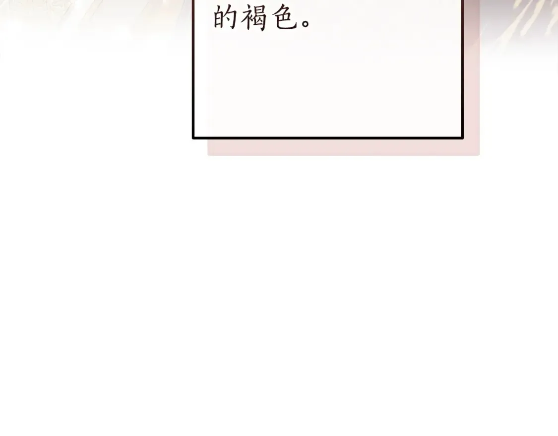 第113话 精灵村庄188
