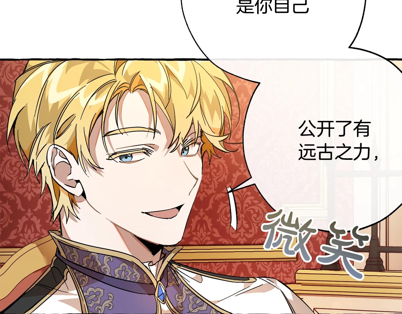 第59话 你是…人类吧？128