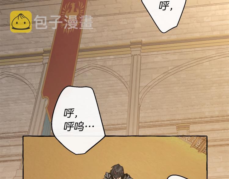 第34话 谁是你叔叔138