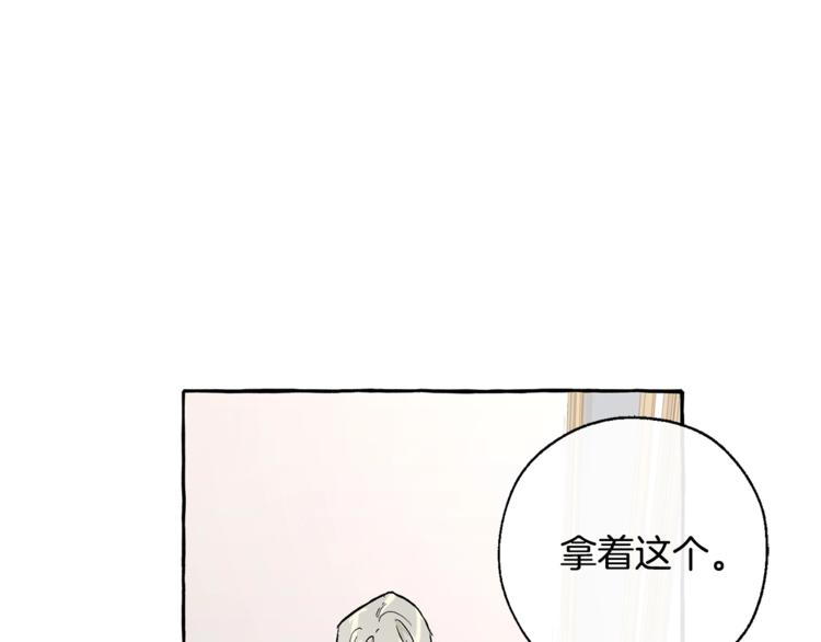 第31话 话术大师146