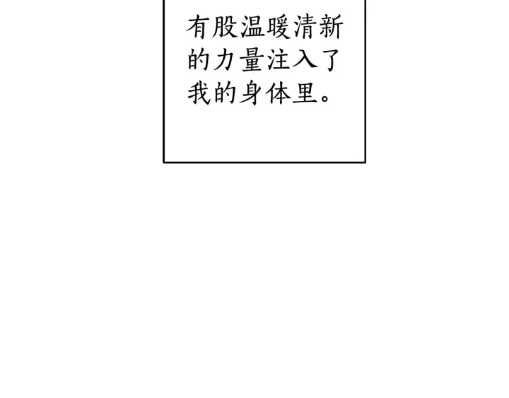 第9话 不破之盾120