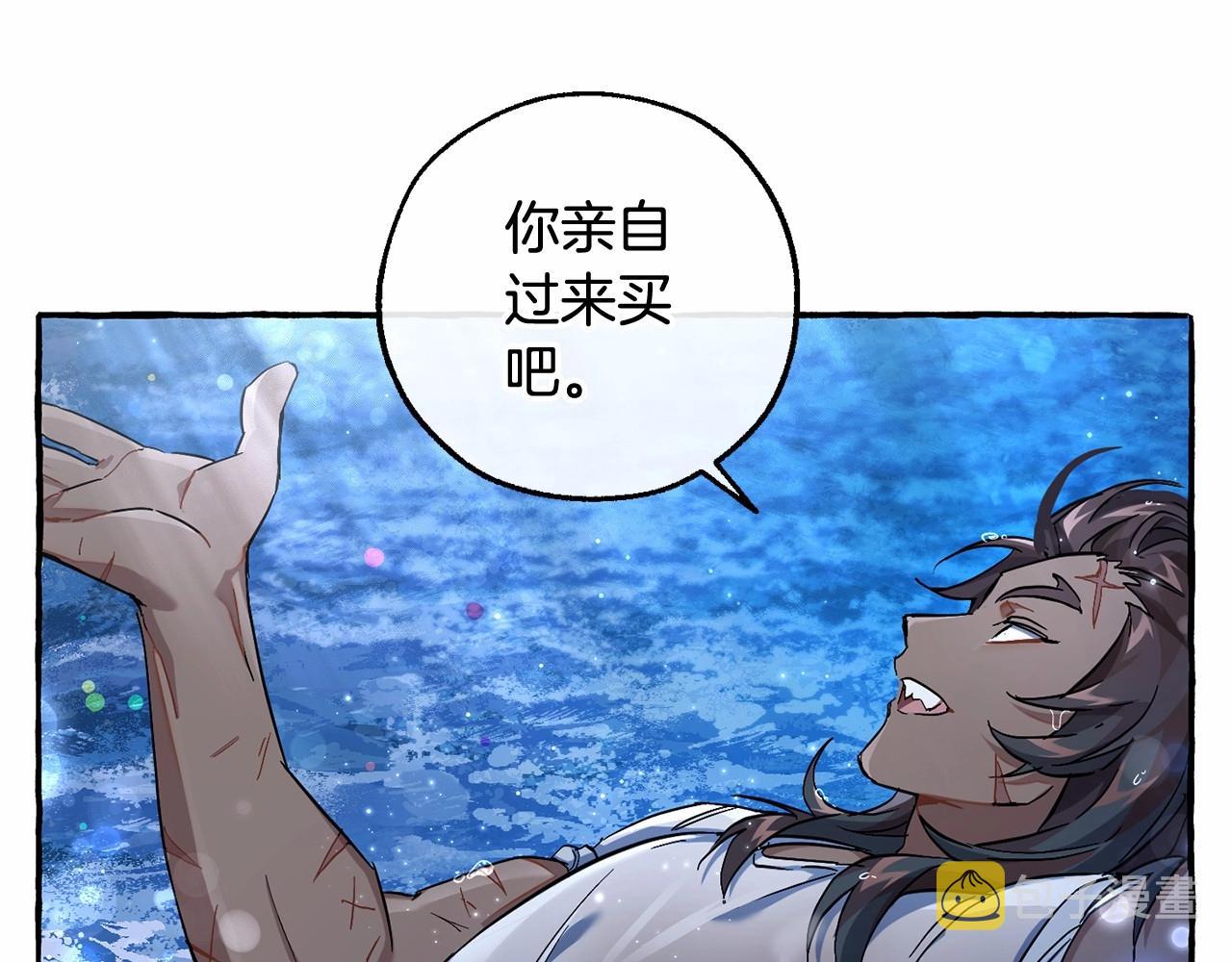 第79话 难懂的人75