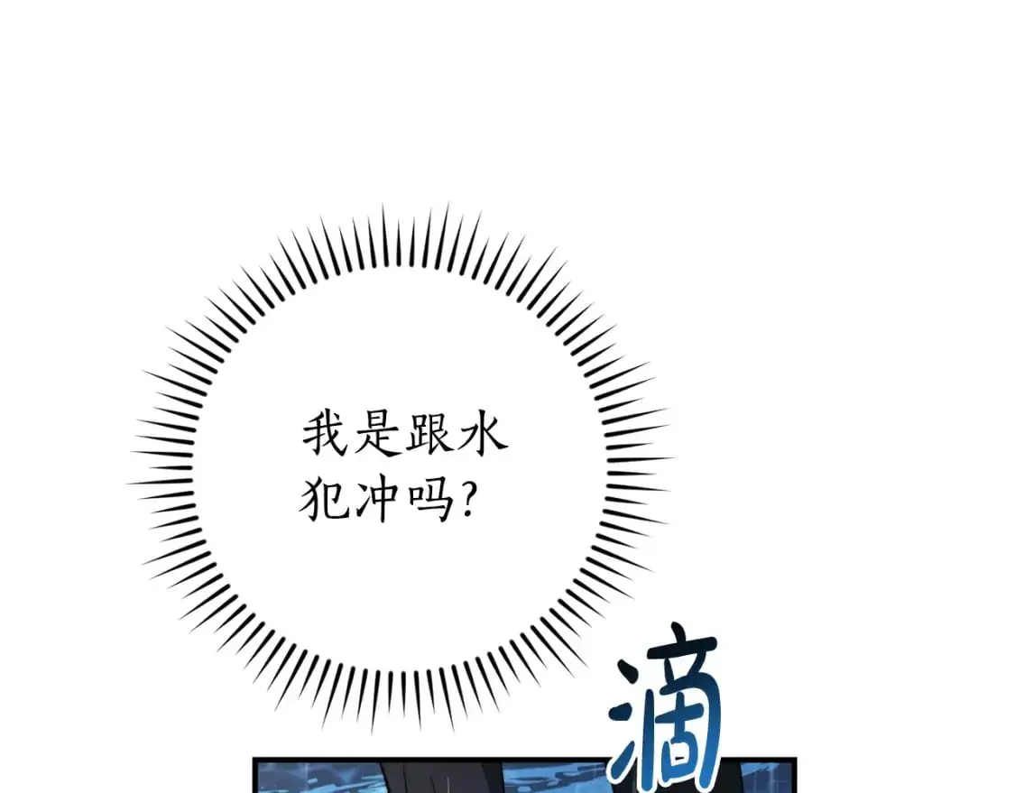 第107话 别跟过来137