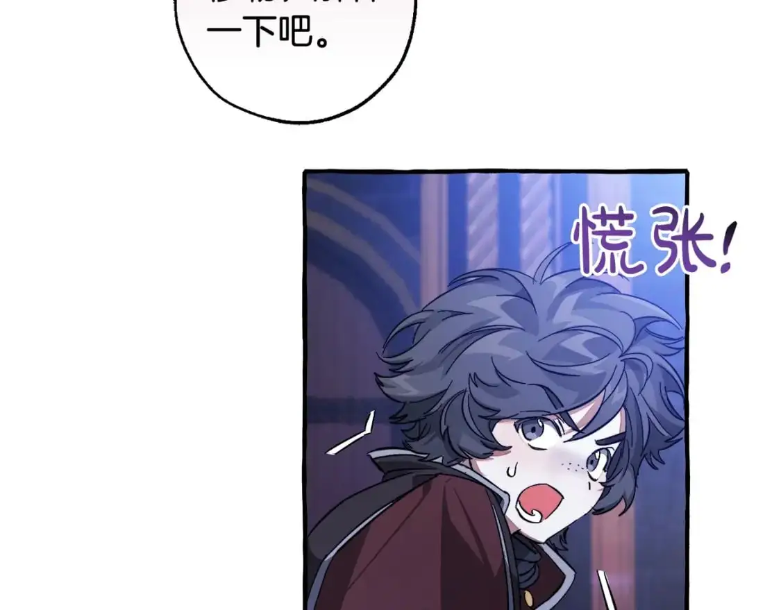 第101话 终极宝藏129
