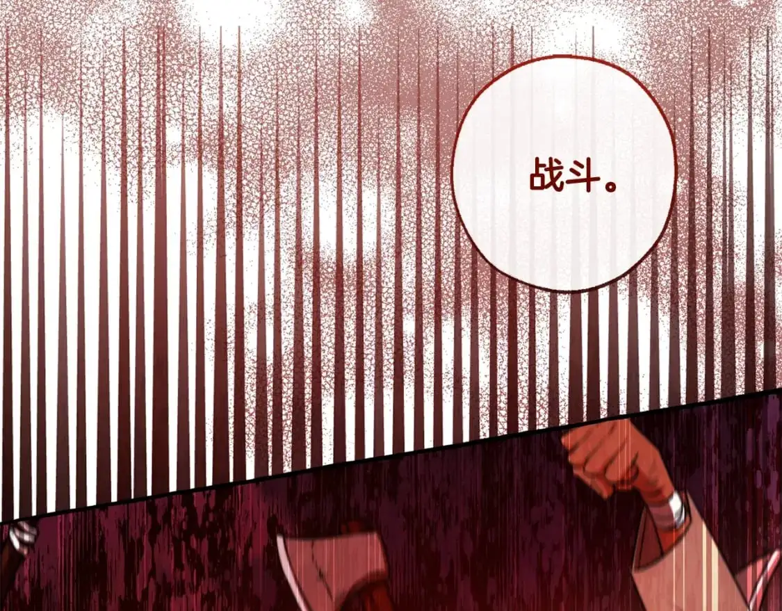 第97话 为什么要听弱者的话41