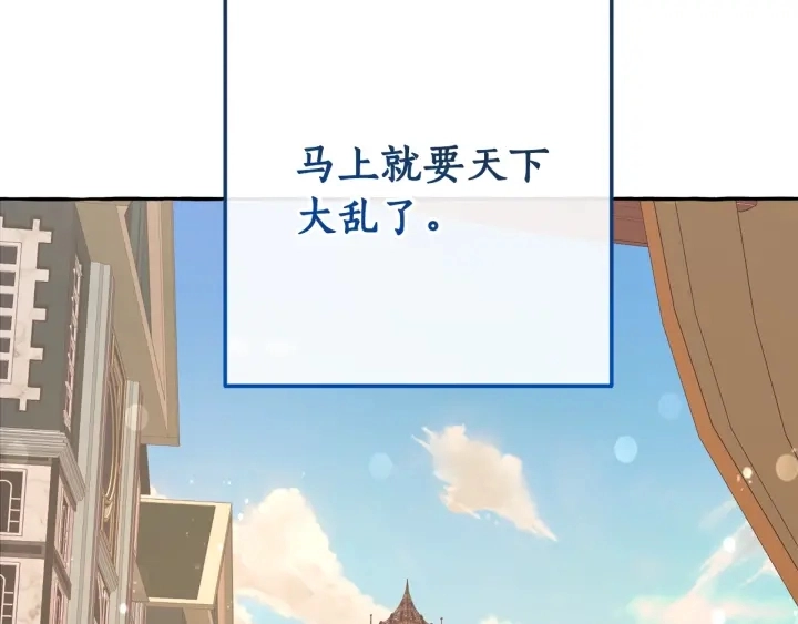 第一季完结话 所有人都到齐158