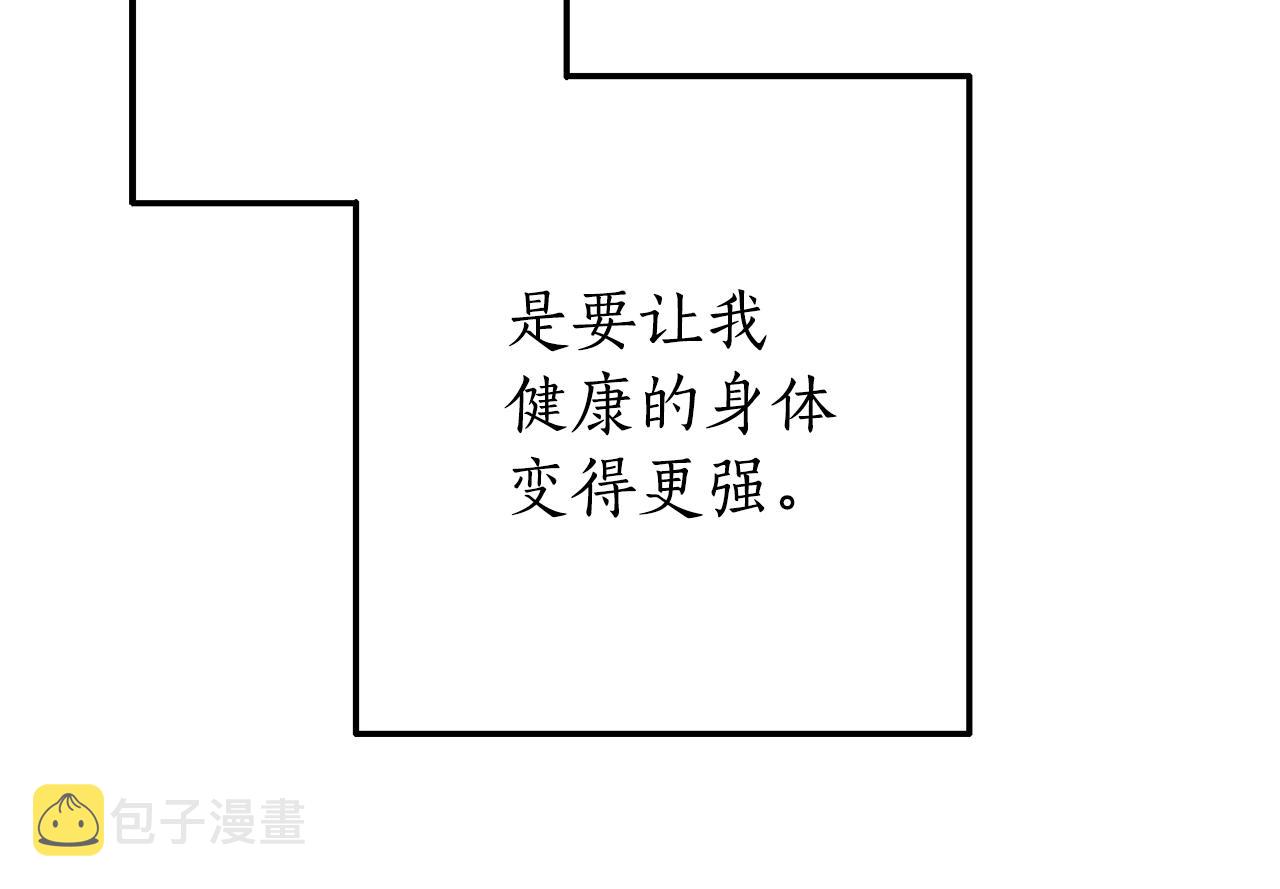 第62话 银光公子？！156