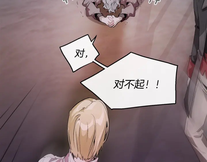 第15话 做人宗旨，以牙还牙63
