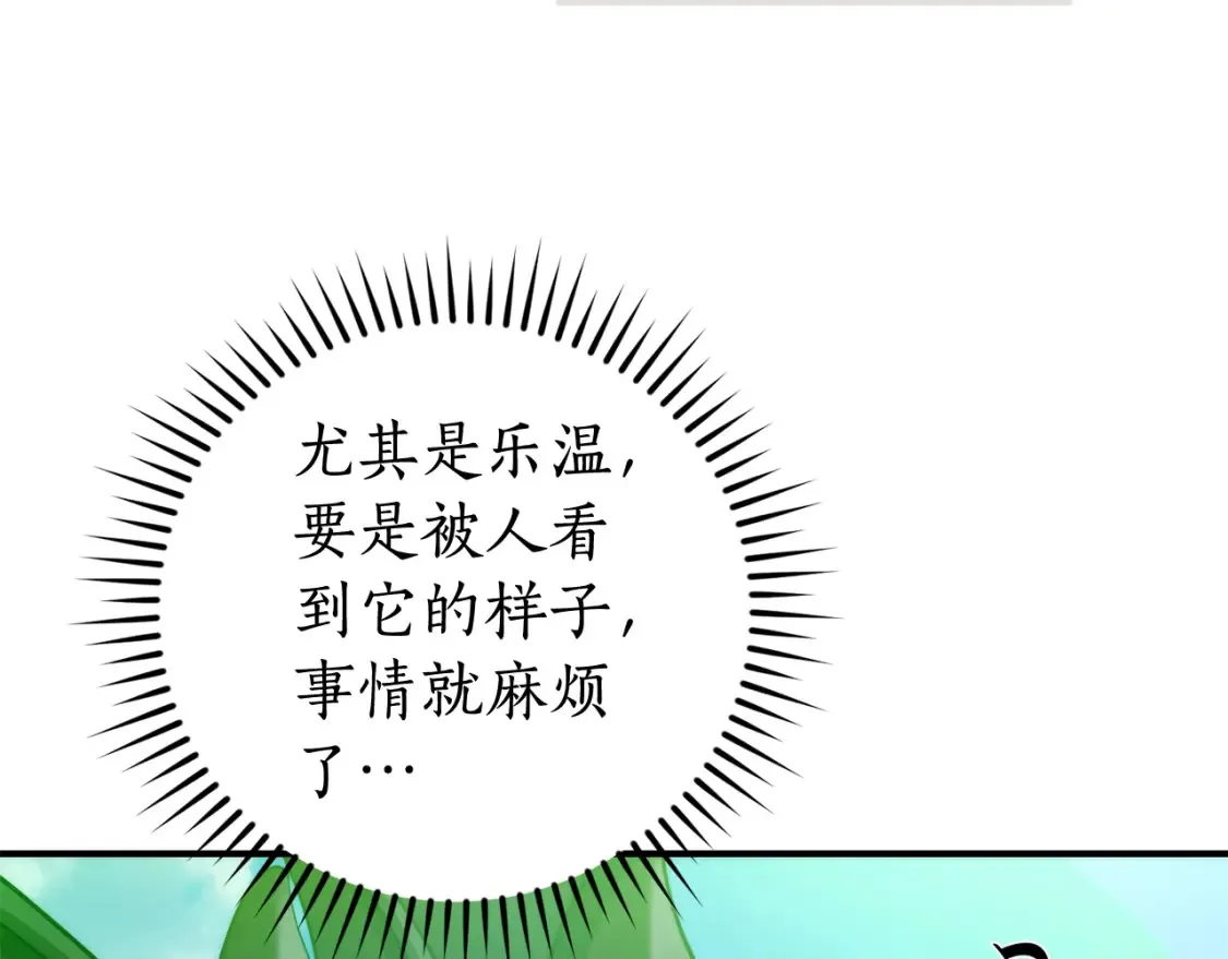 第118话 行动开始75