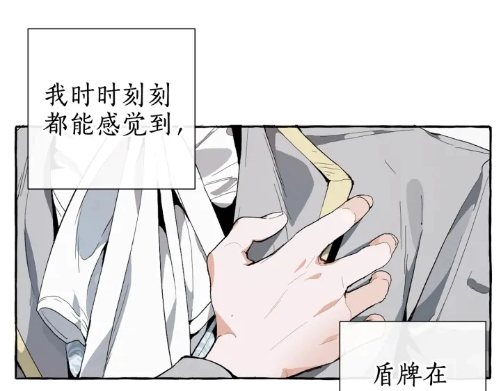第12话 奇怪的传闻37