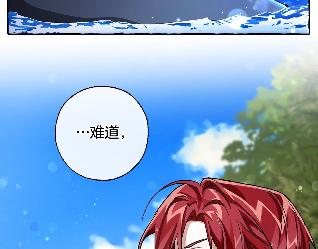 第74话 想干架吗？！118