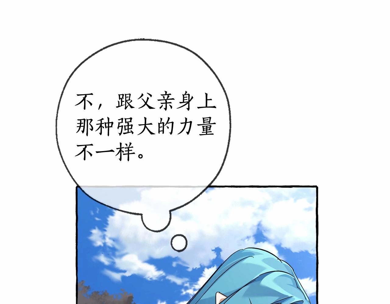 第二季完结篇77