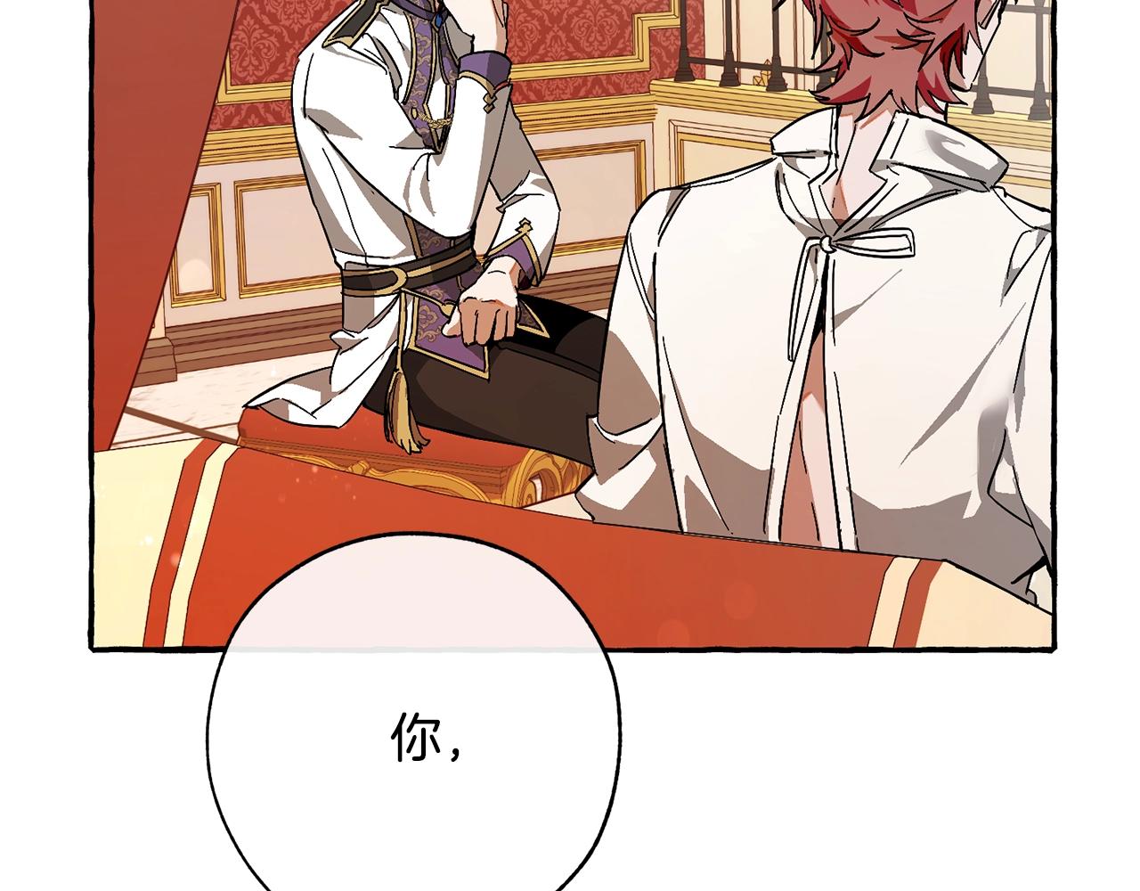 第59话 你是…人类吧？160