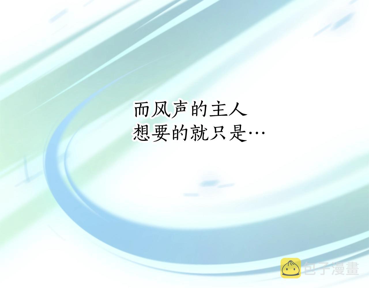 第70话 海底之旅95