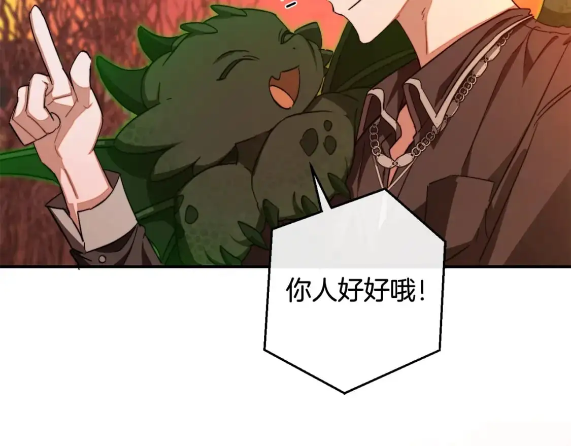 第108话 报酬200