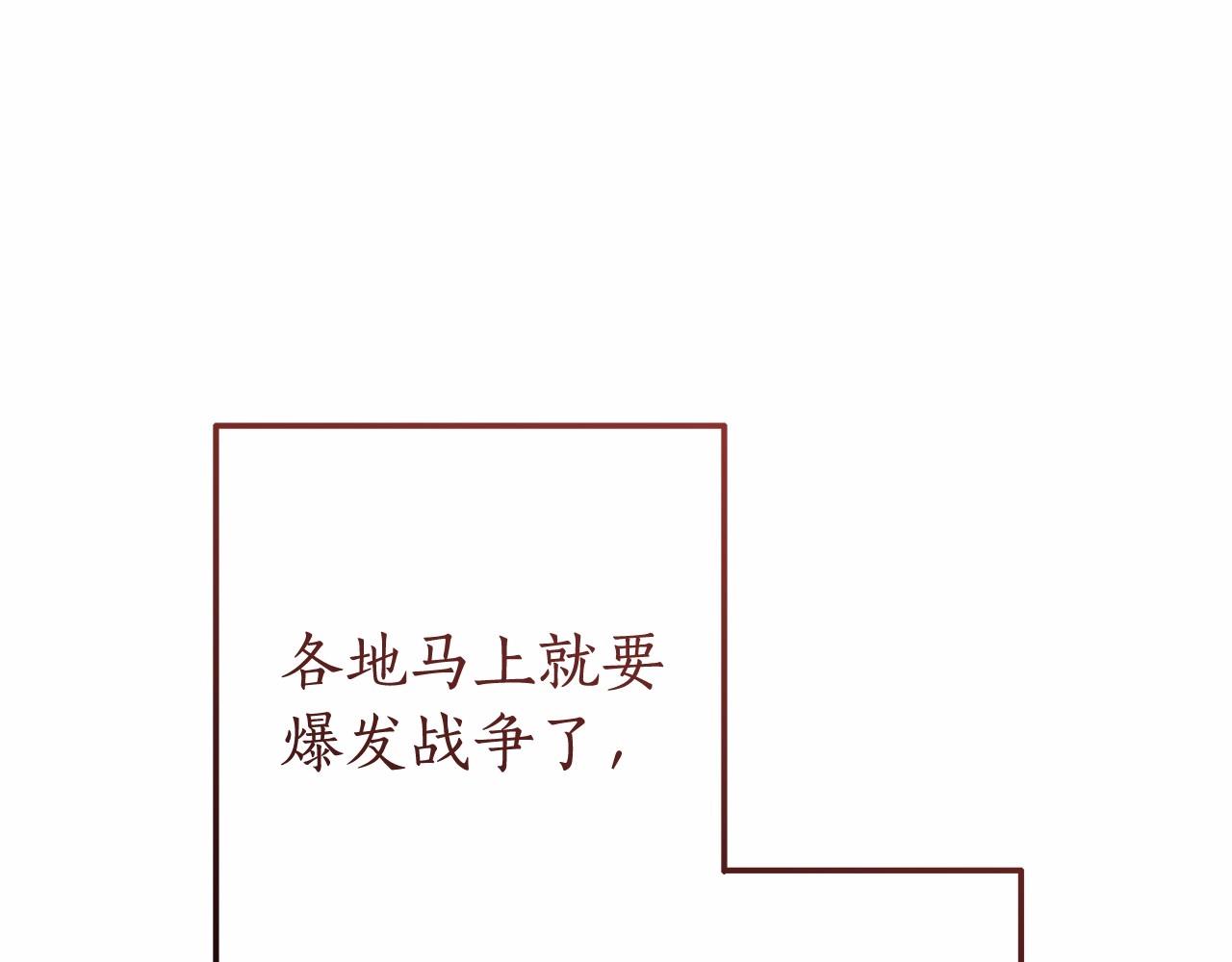 第63话 柔弱的人类84
