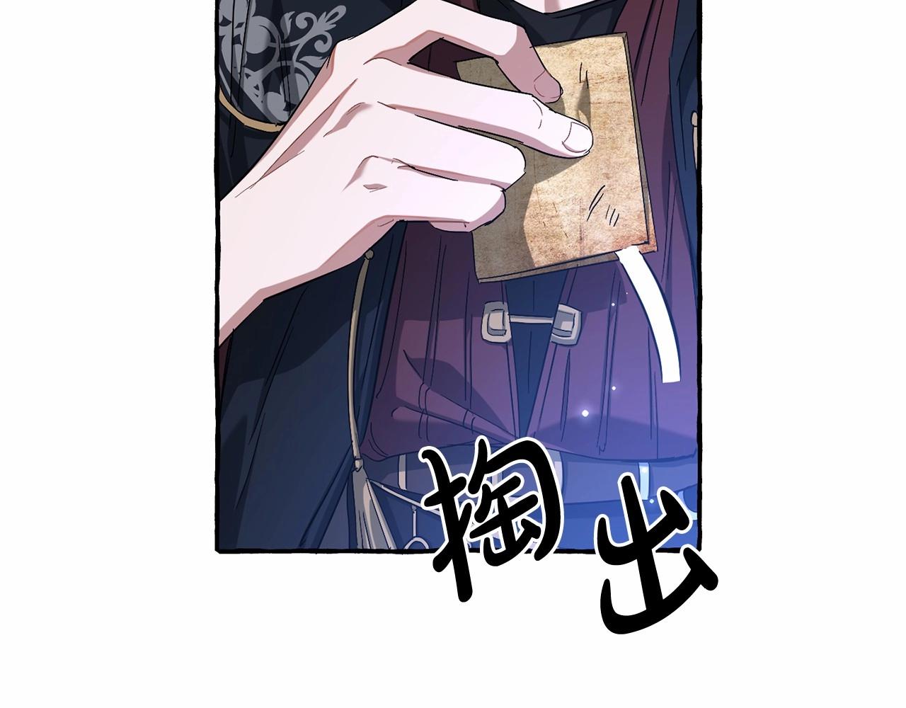 第87话 小声点啊54