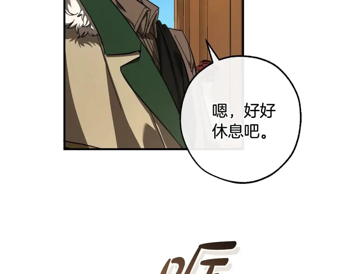 第109话 未知的未来174