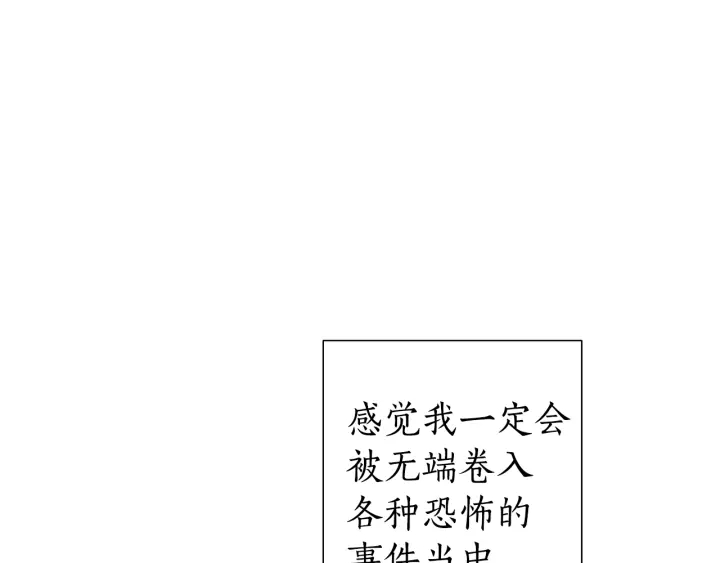 第17话 喝醉了吗？57