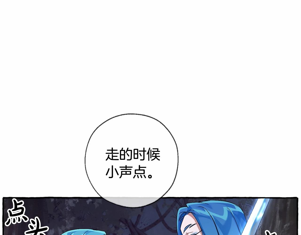 第87话 小声点啊113
