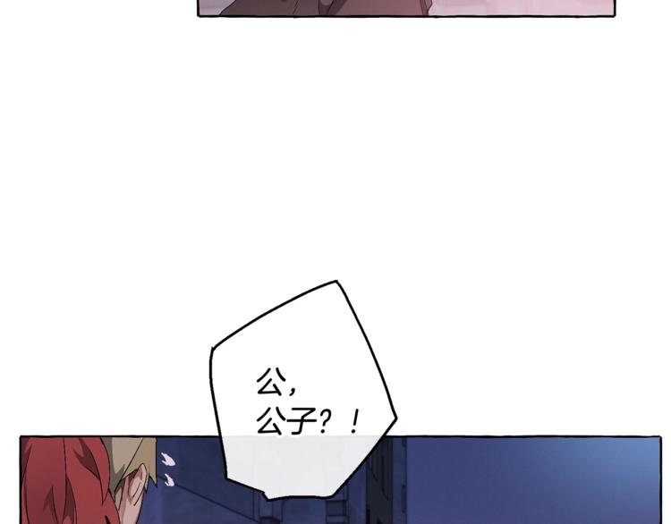 第5话 命运的相遇28