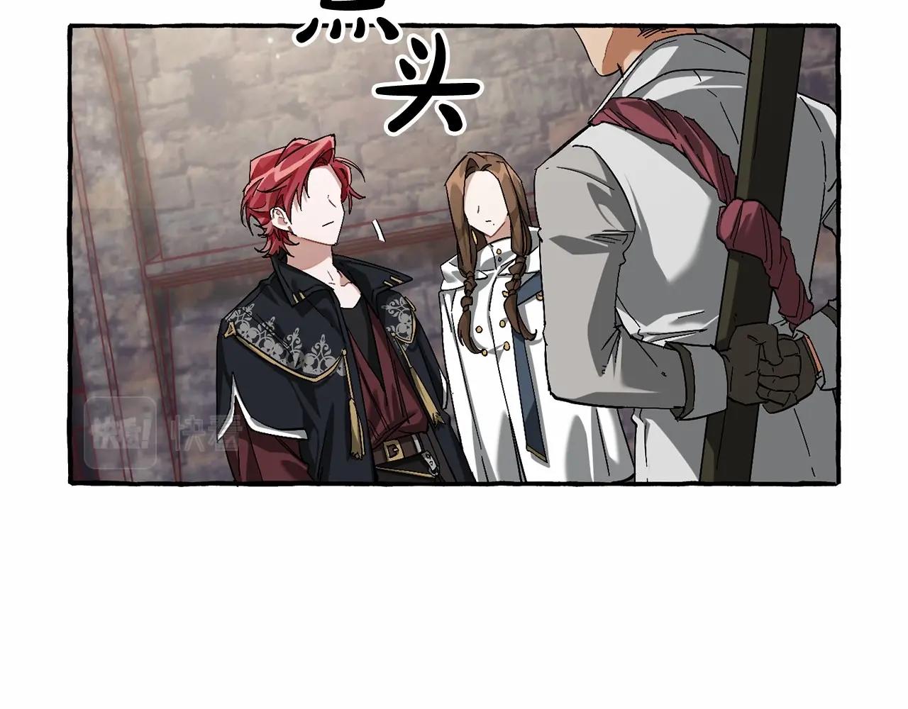 第85话 黑暗森林112