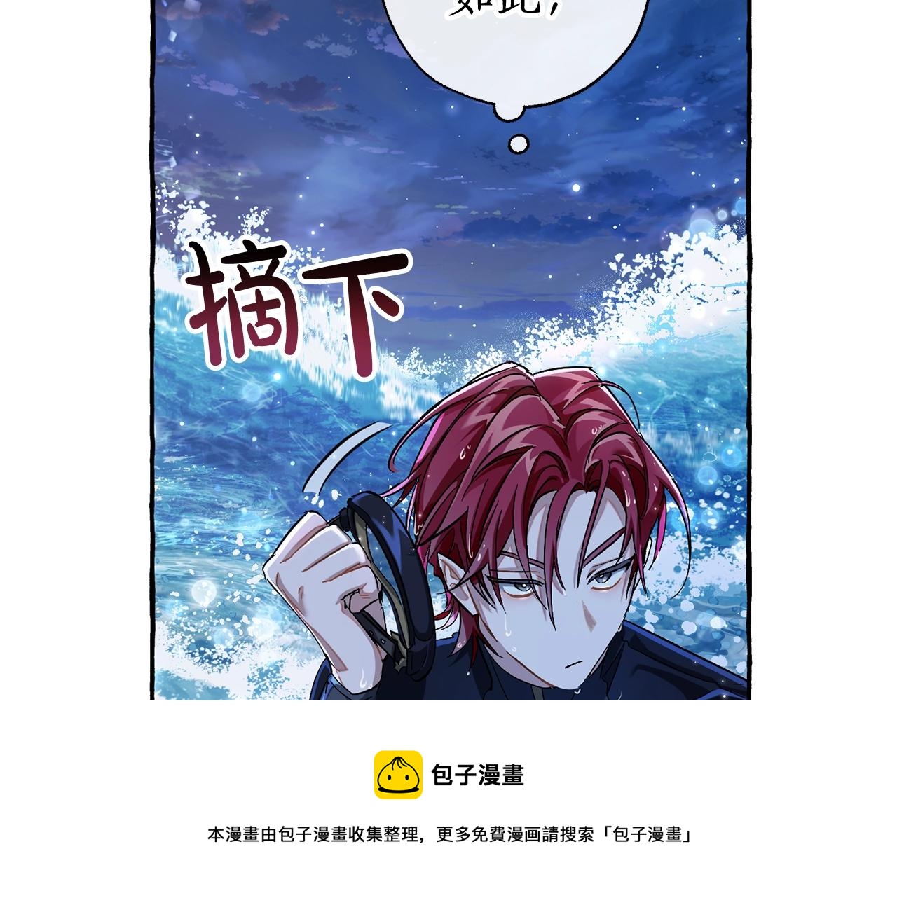 第70话 海底之旅160
