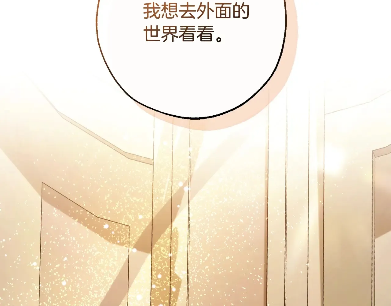 第124话151