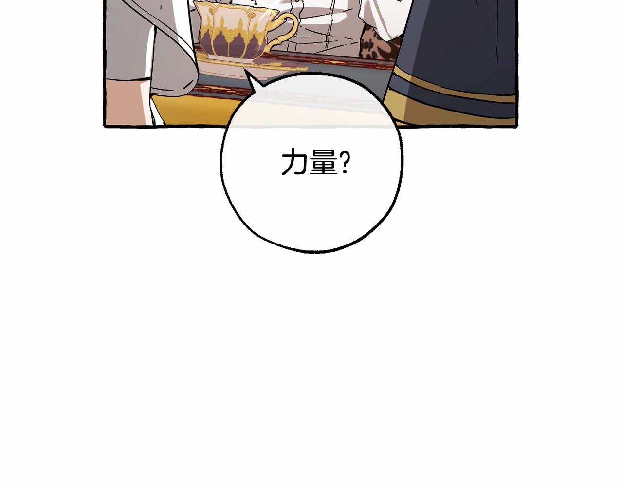 第81话 海路的权力108