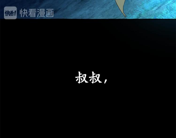第33话 你俩充当爸妈吧21