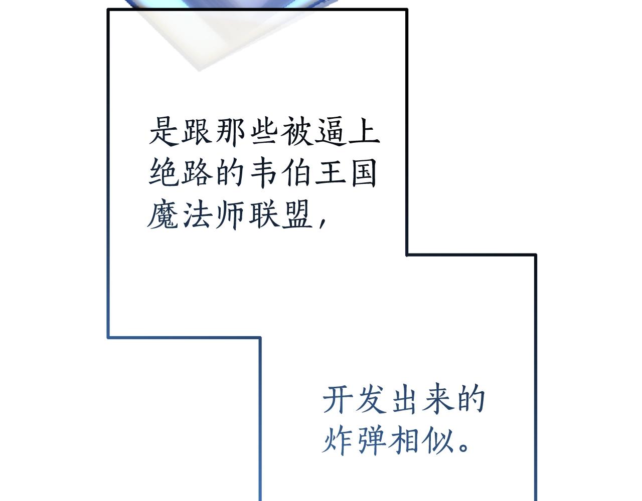 第69话 入水139