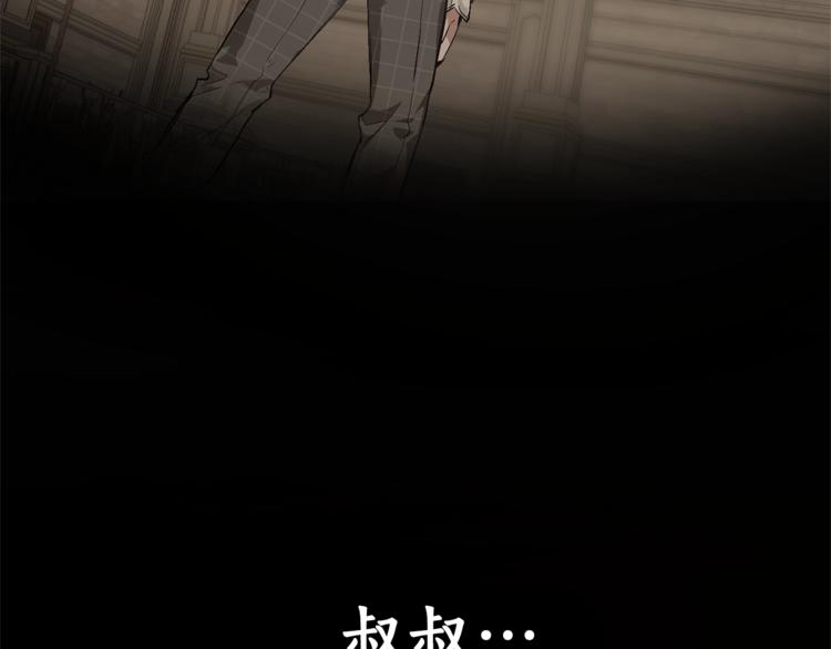 第34话 谁是你叔叔154