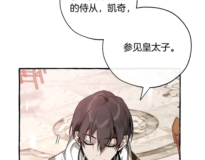 第47话 一触即发75
