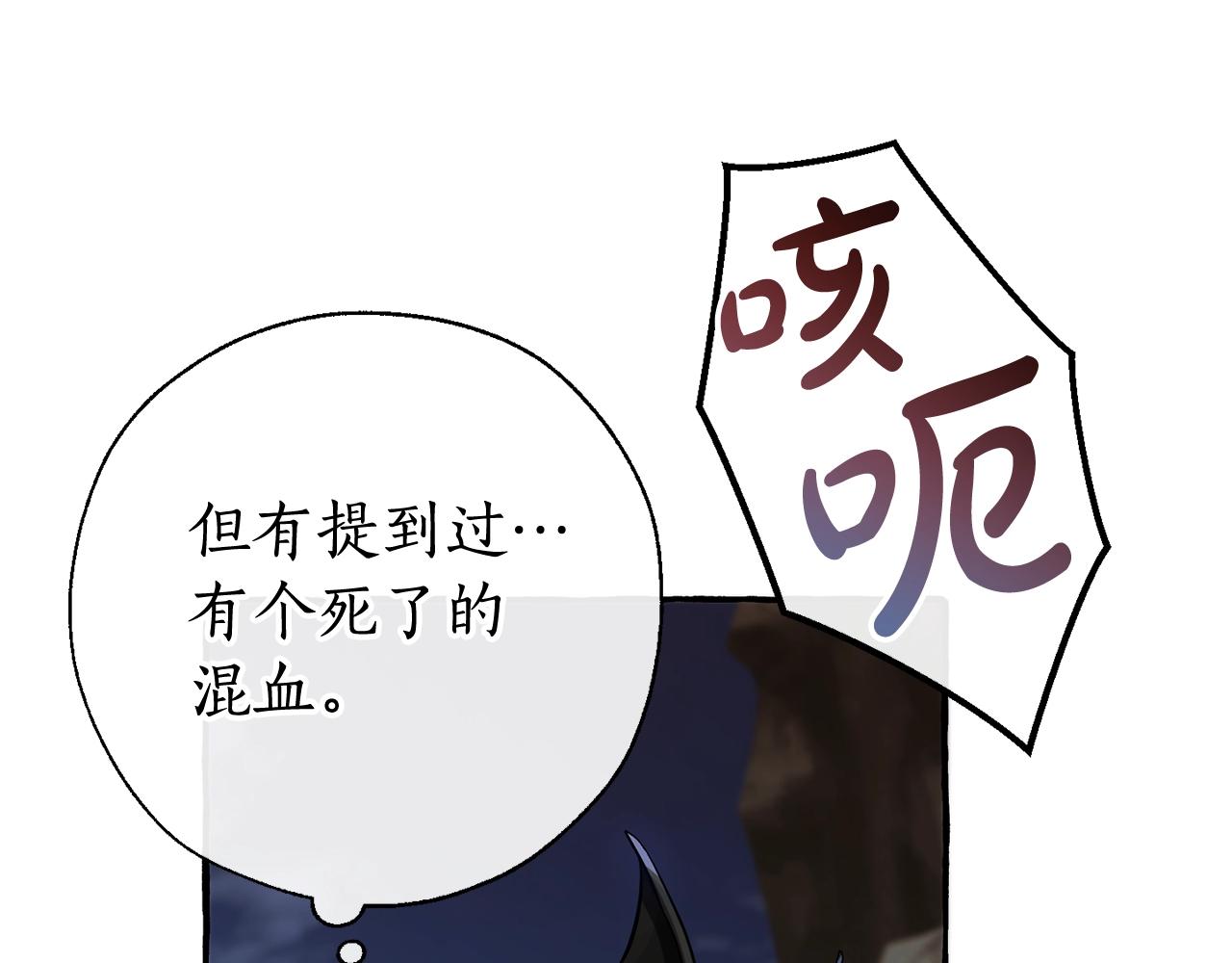 第71话 捡了个鲸62
