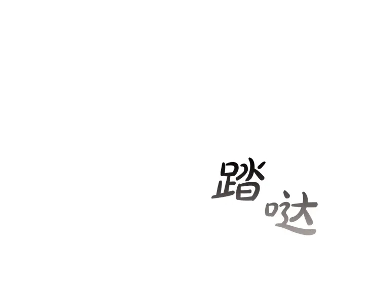 第19话 力量的差距啊…54
