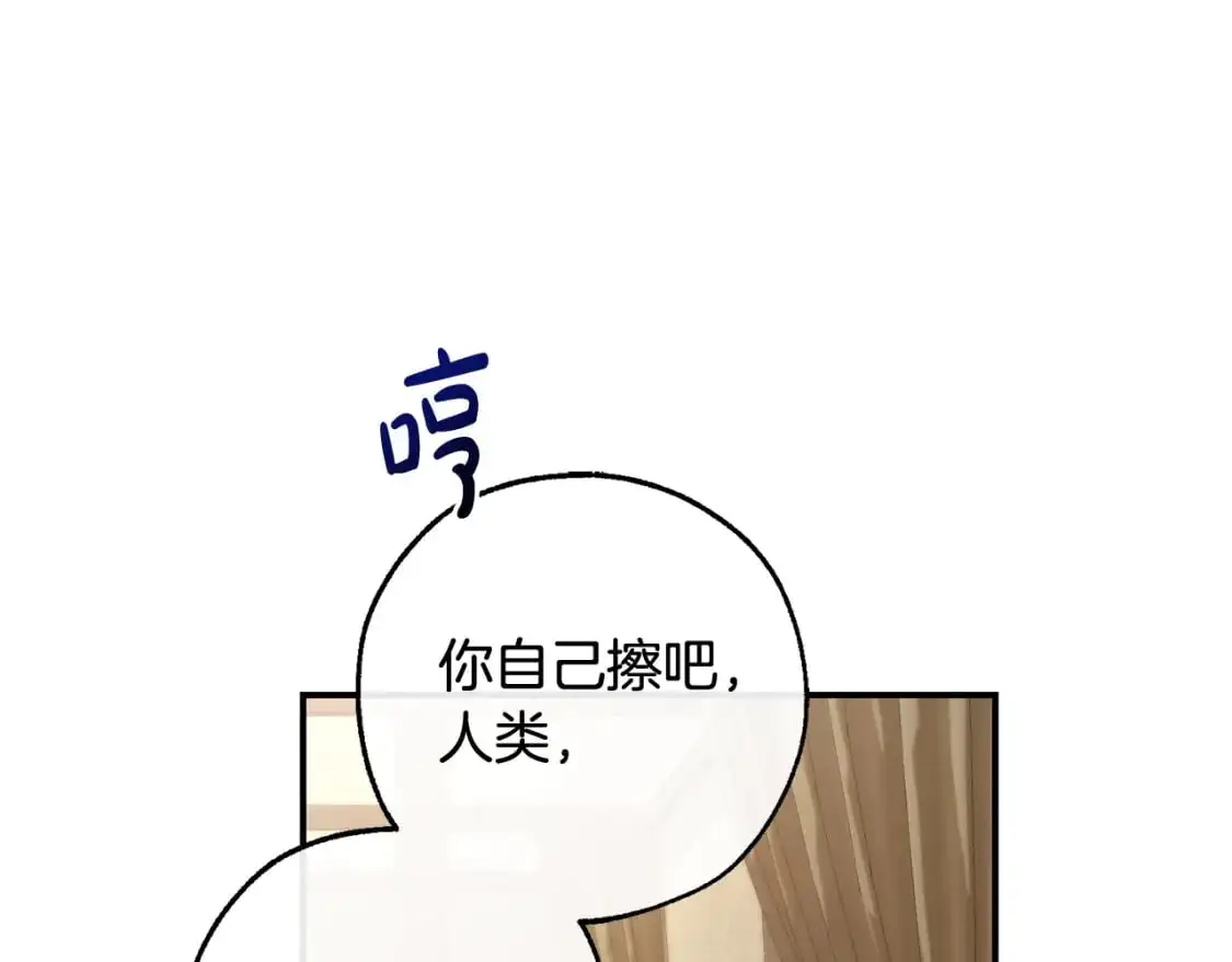第108话 报酬52